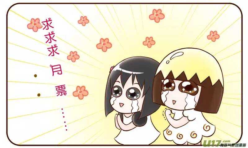 九 神秘少年（3）10