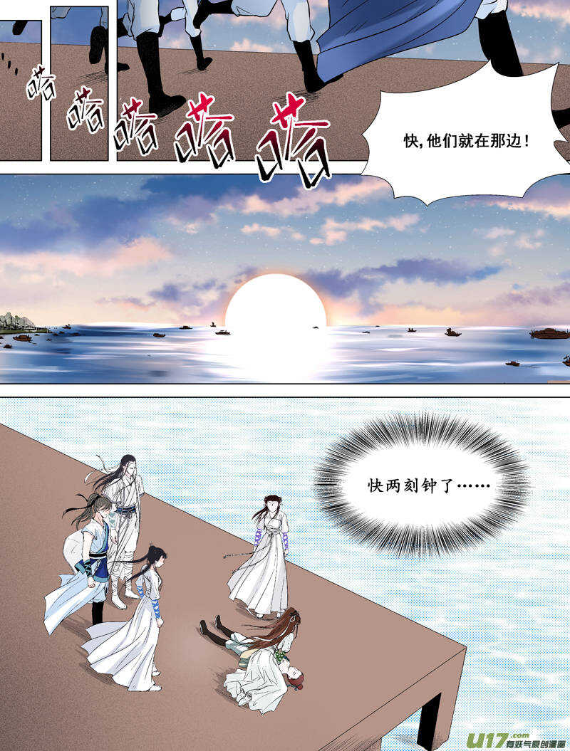 十 异类（1）10