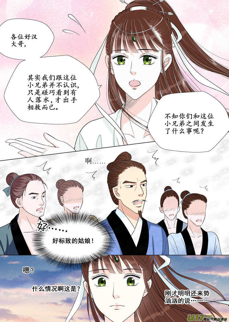 十 异类（3）0