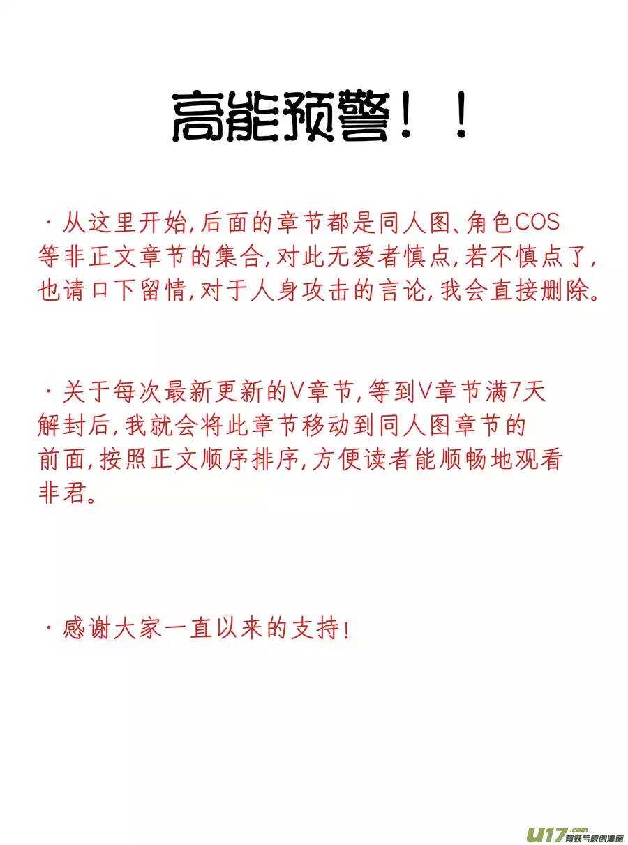 十三 毒（3）0