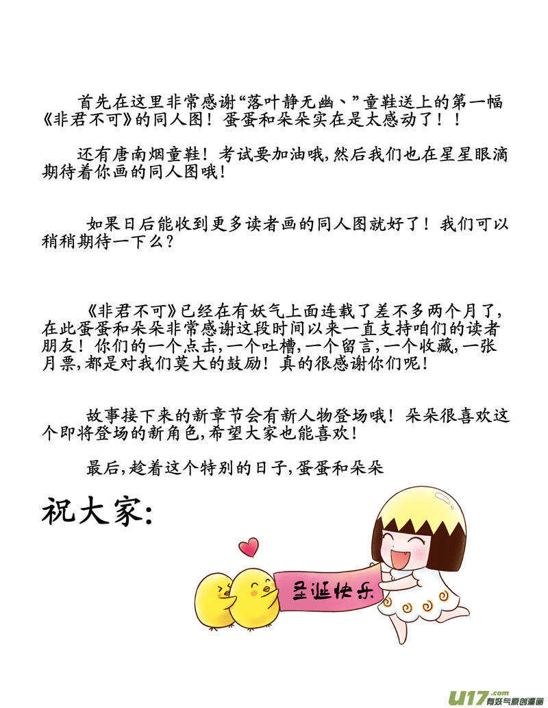 十三 毒（3）3