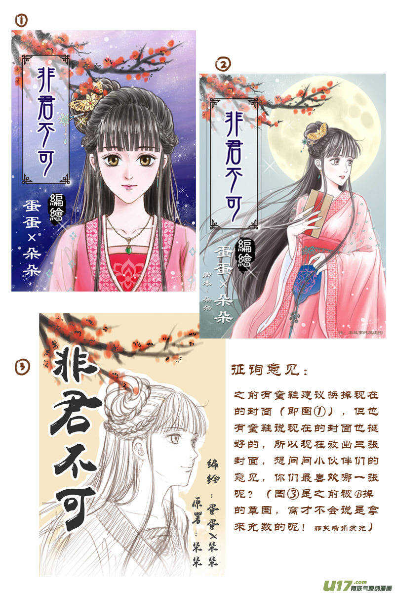 十三 毒（3）4