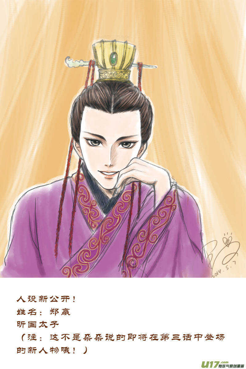 十三 毒（3）6