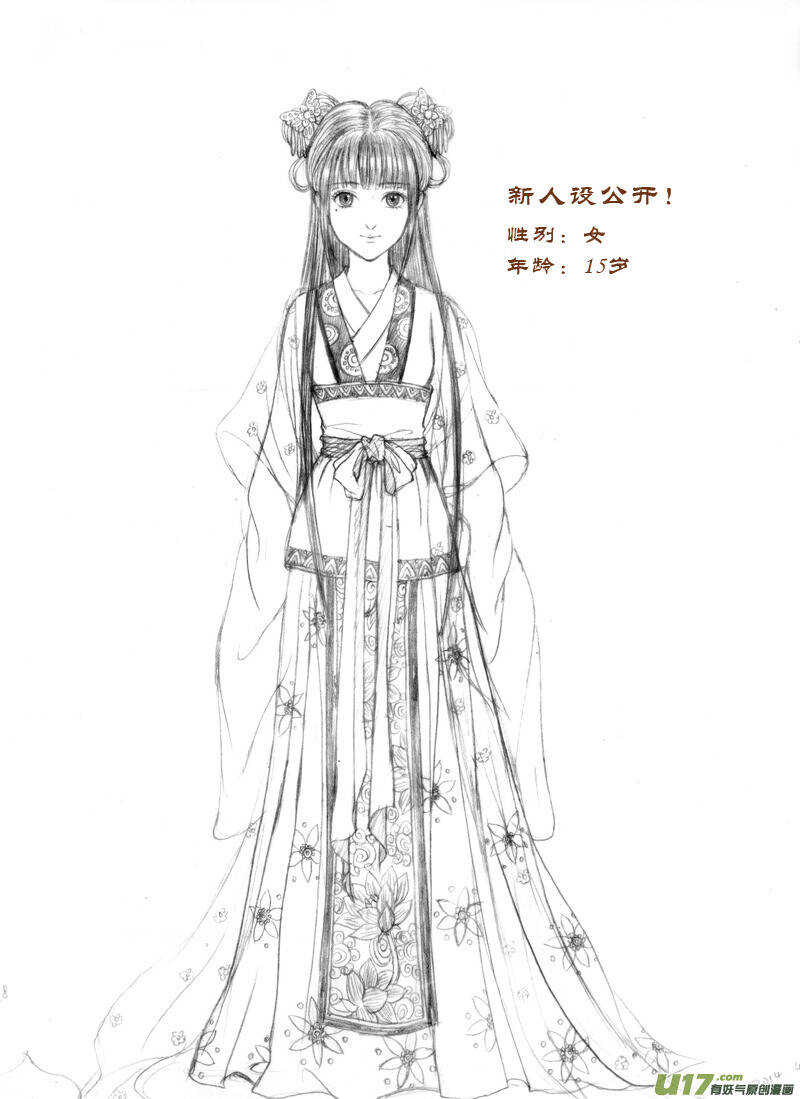 十三 毒（3）7