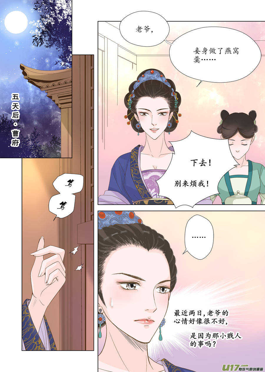十六 分离（1）4