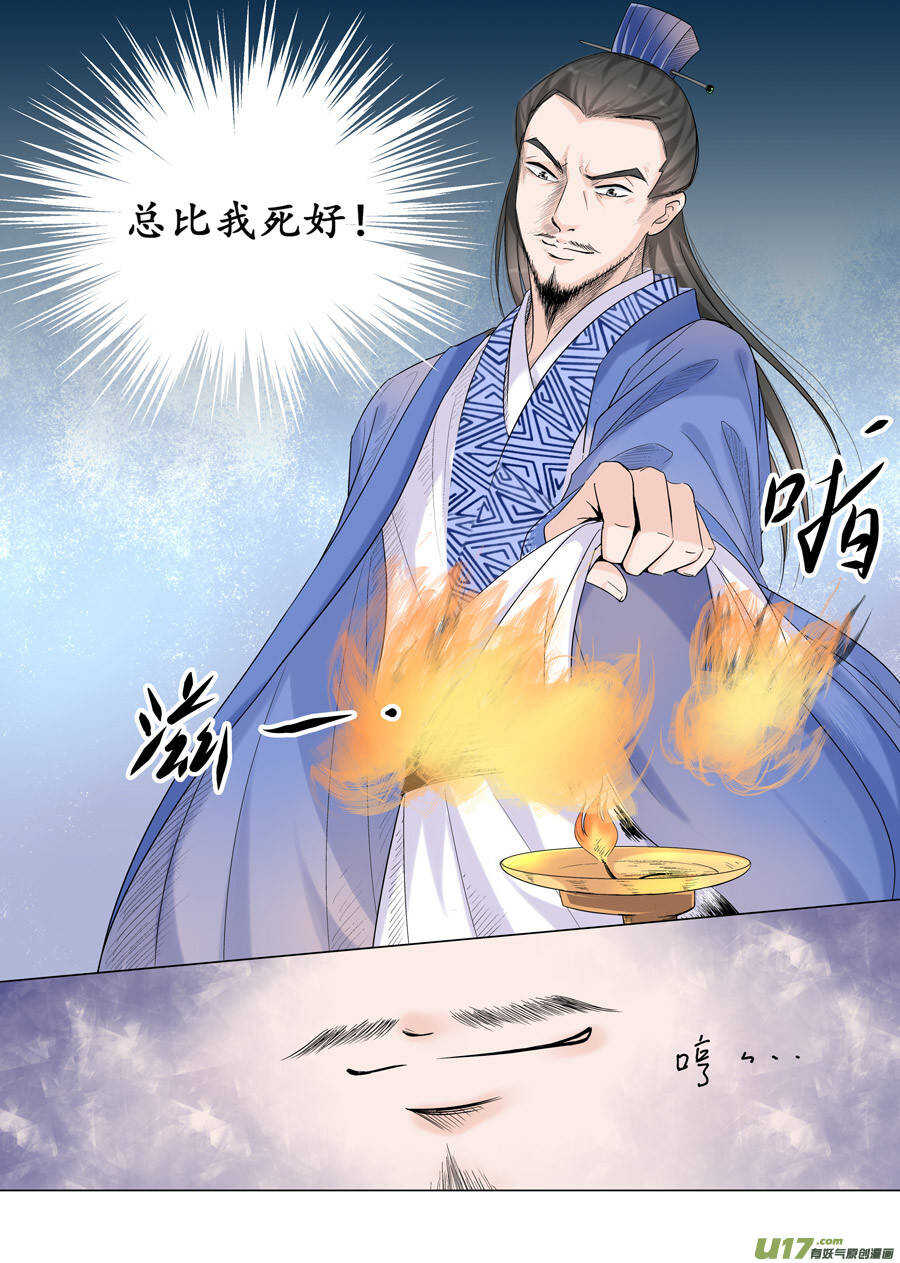 十六 分离（1）8