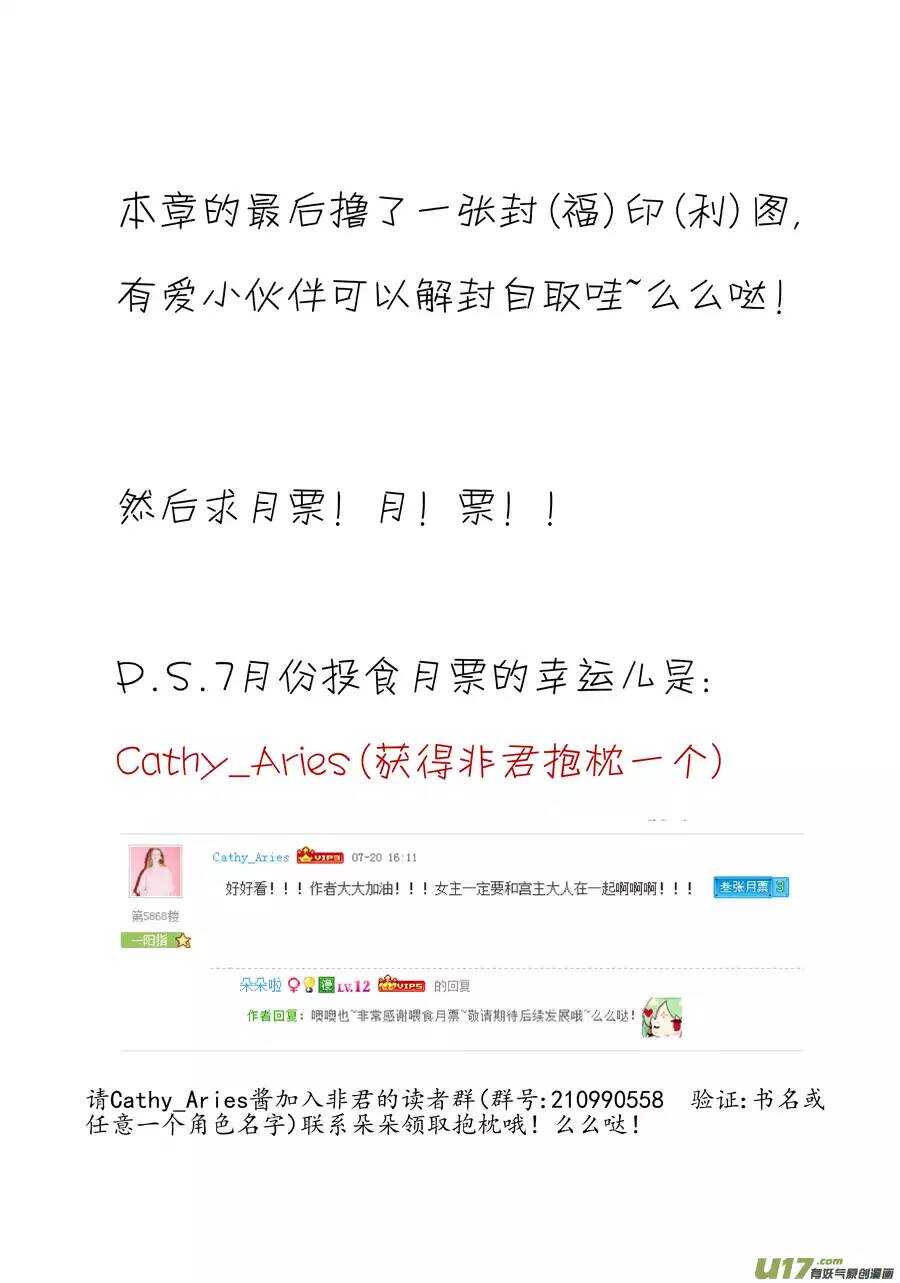 十六 分离（1）9