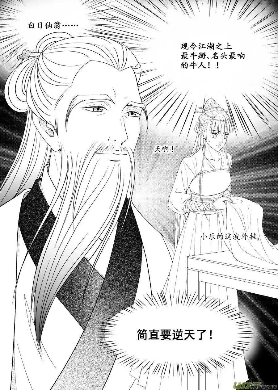 十六 分离（2）4