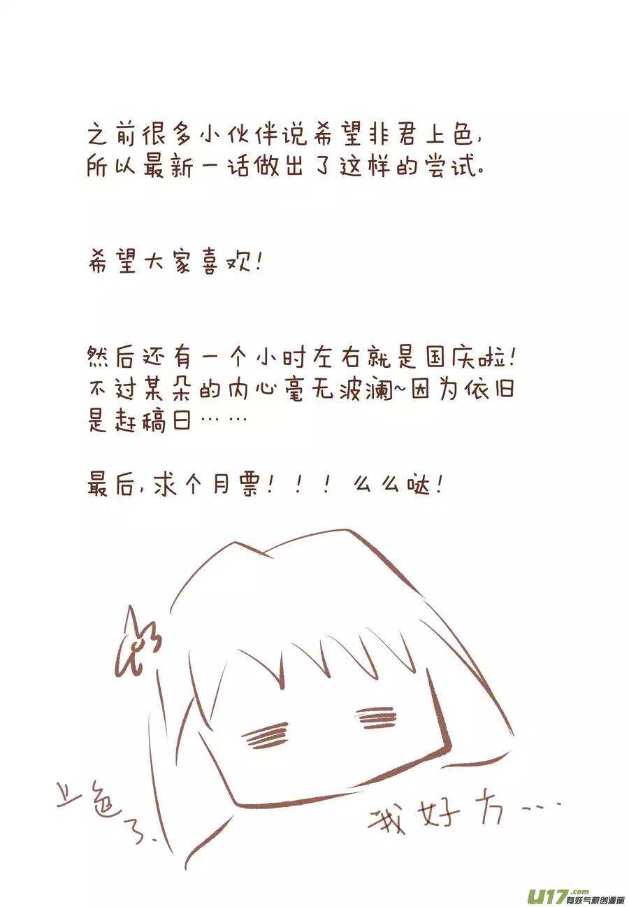 十六 分离（3）8