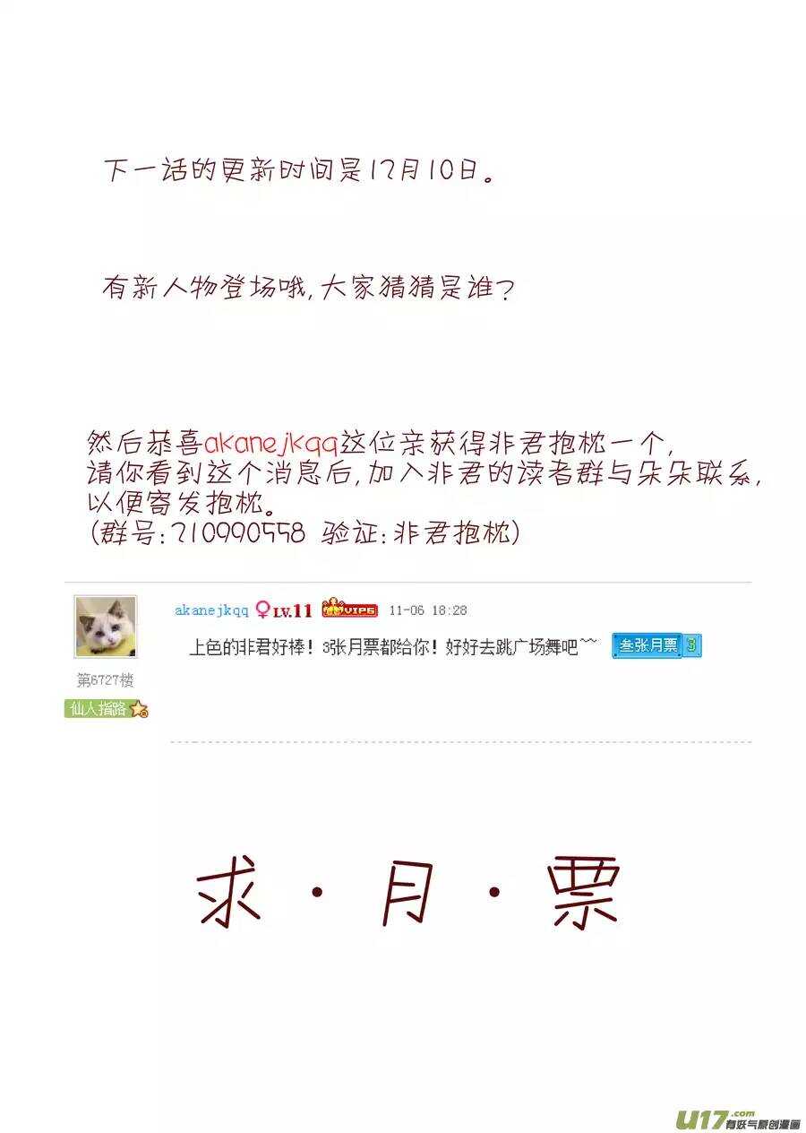 十七 迷魂阵（03）10