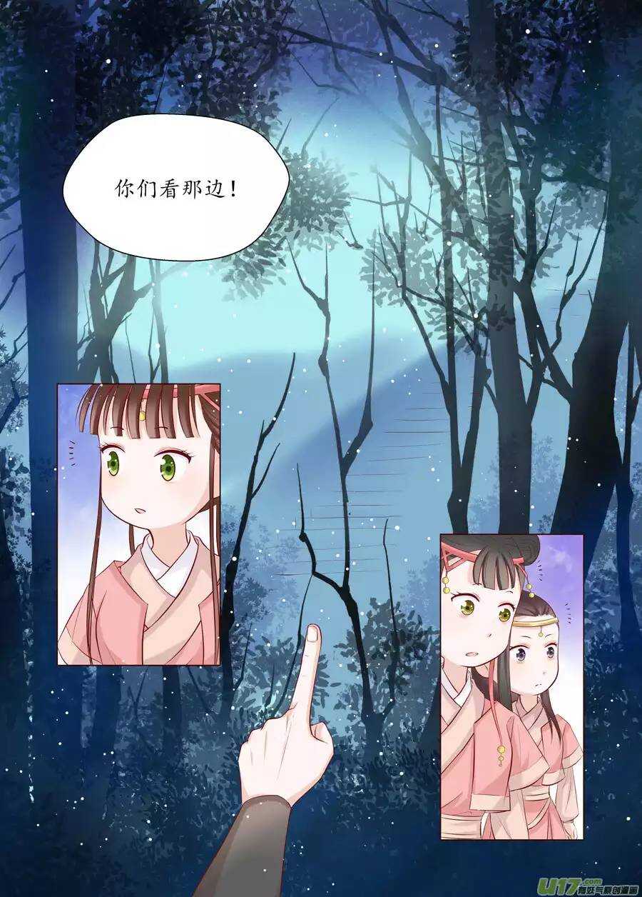 十八 仙翁（01）2