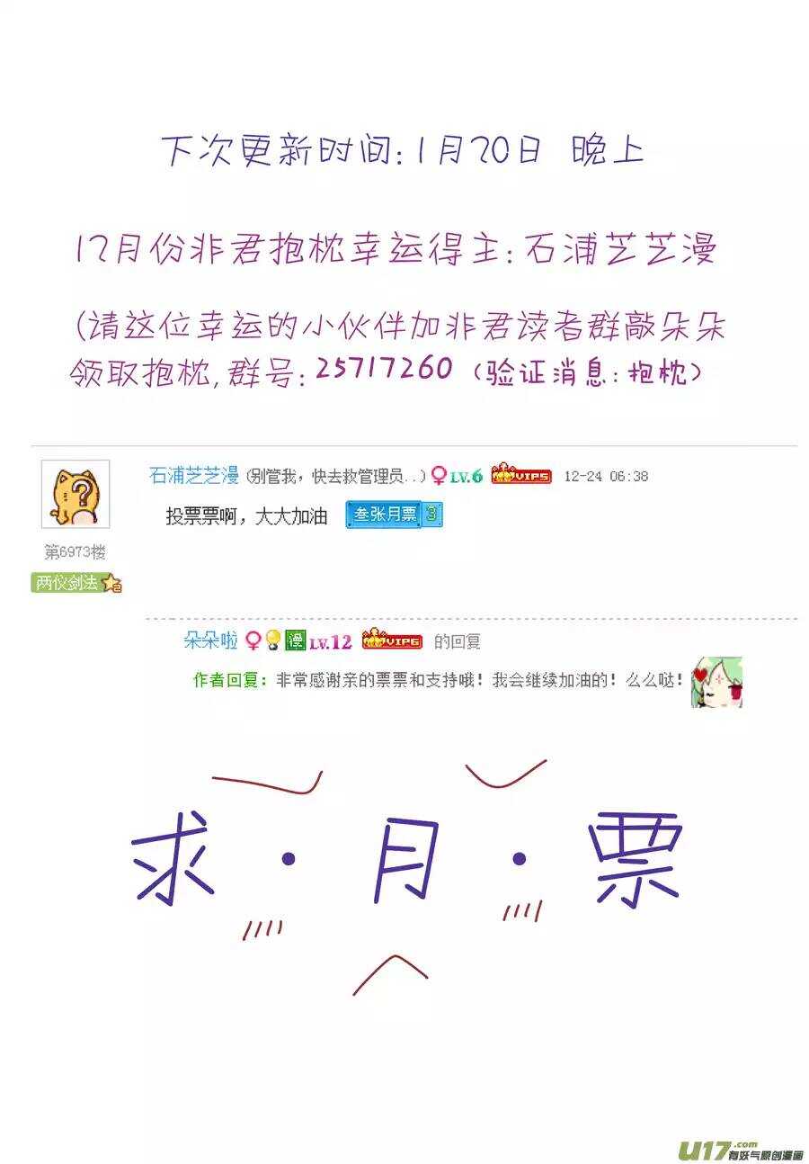 十九 错爱（01）11
