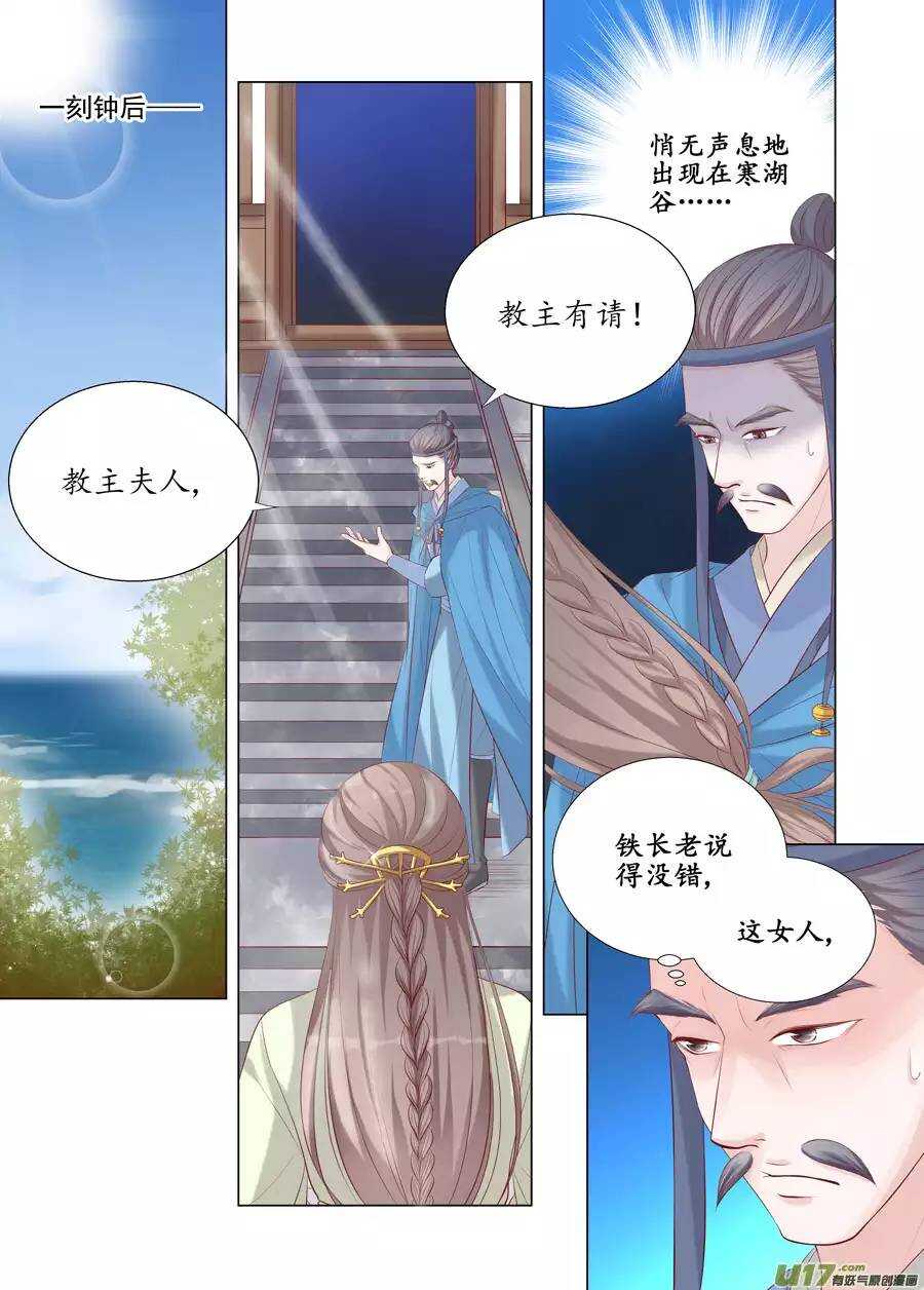 十九 错爱（01）4