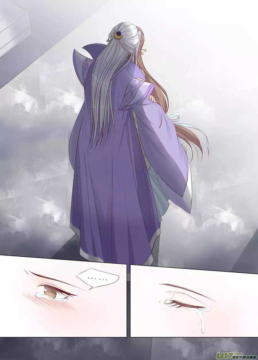 十九 错爱（02）0
