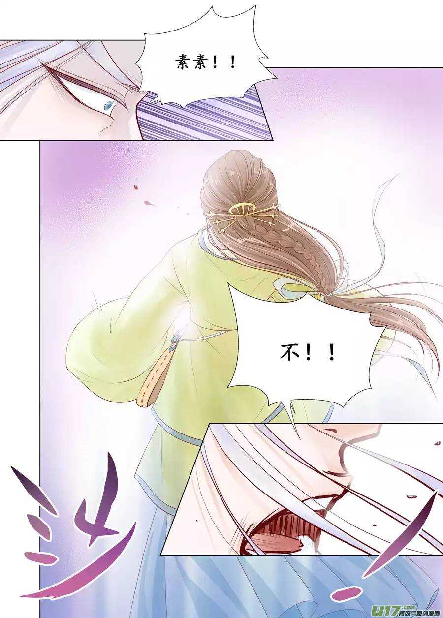 十九 错爱（02）2