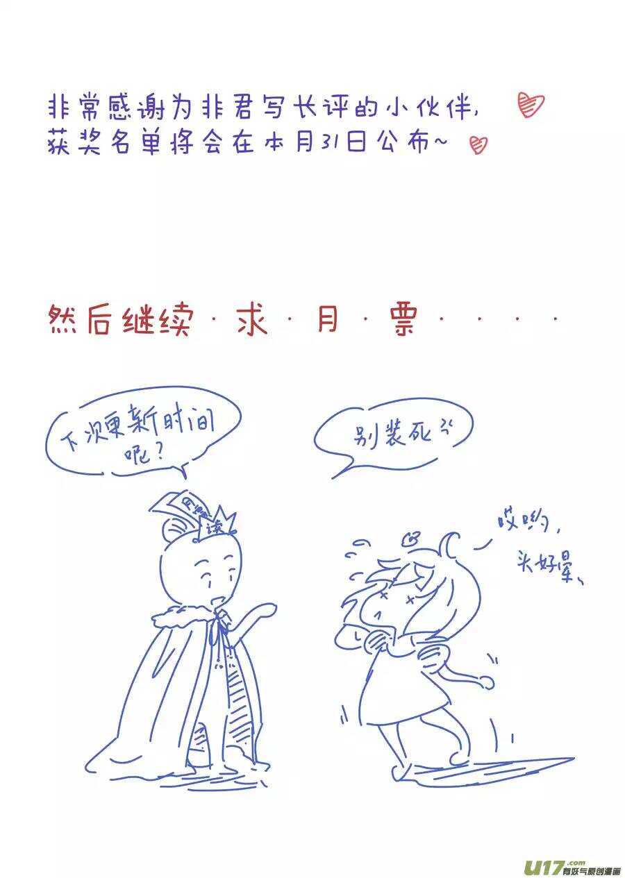 十九 错爱（02）8
