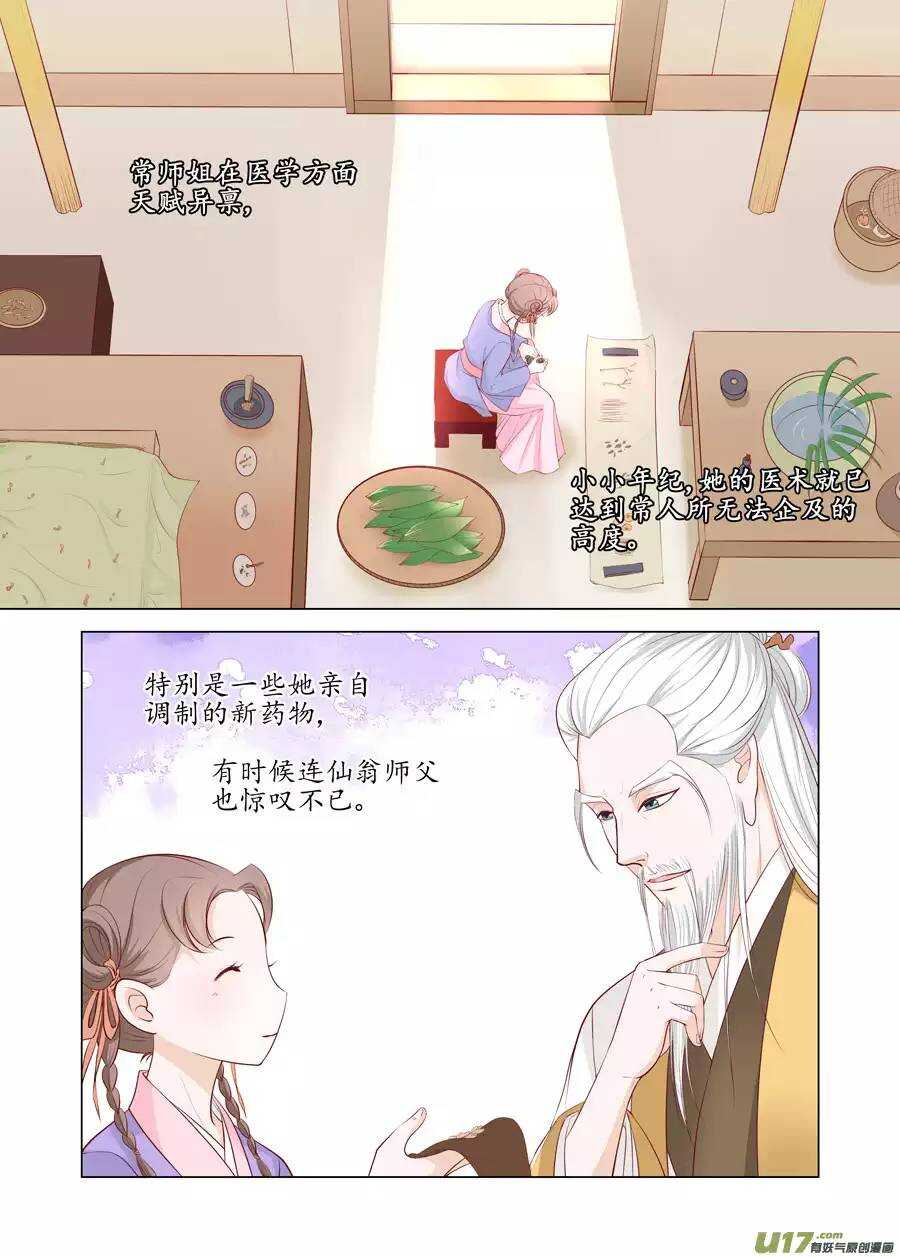 二十 缘起（02）0
