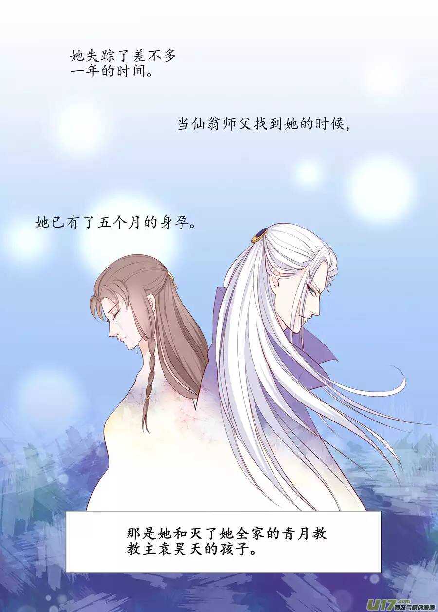 二十 缘起（02）2