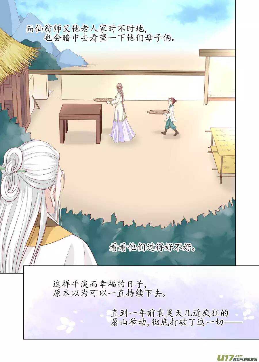 二十 缘起（02）4