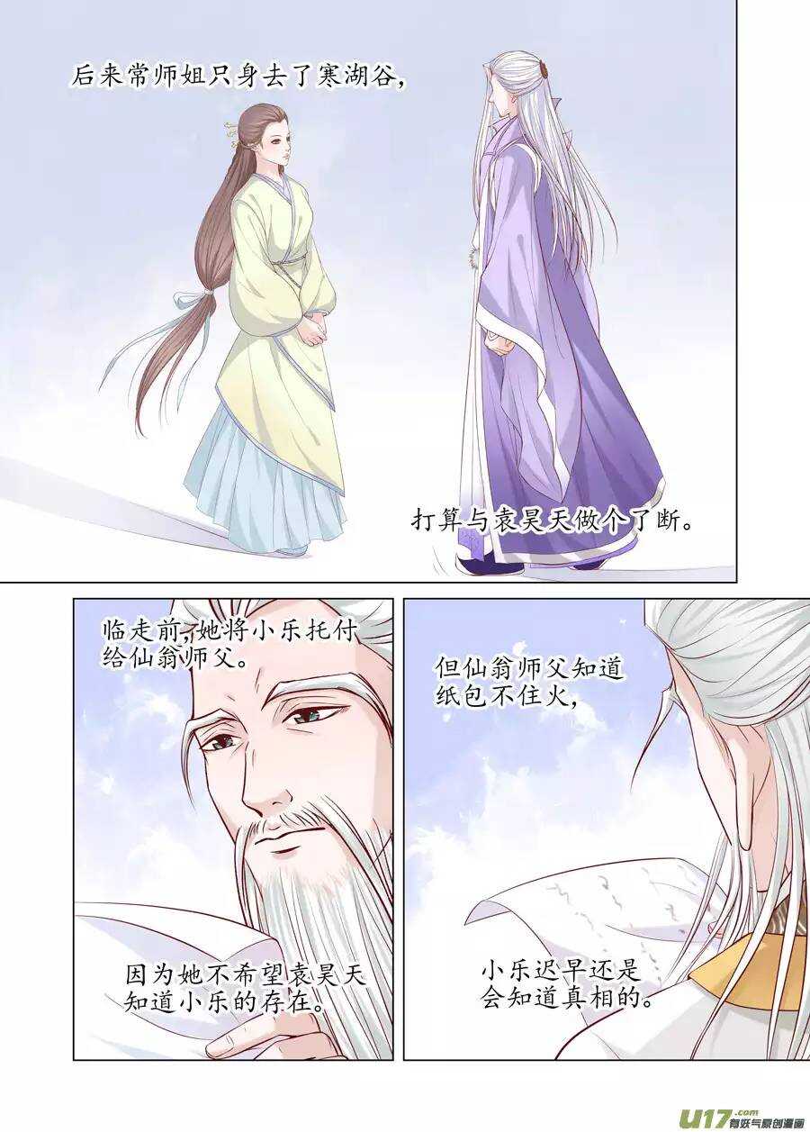 二十 缘起（02）5