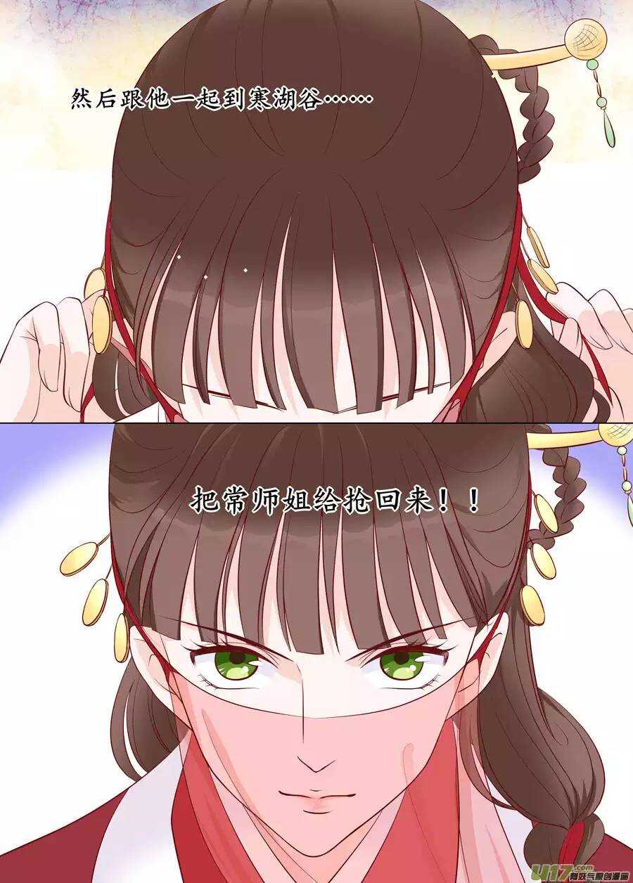 二十 缘起（02）8