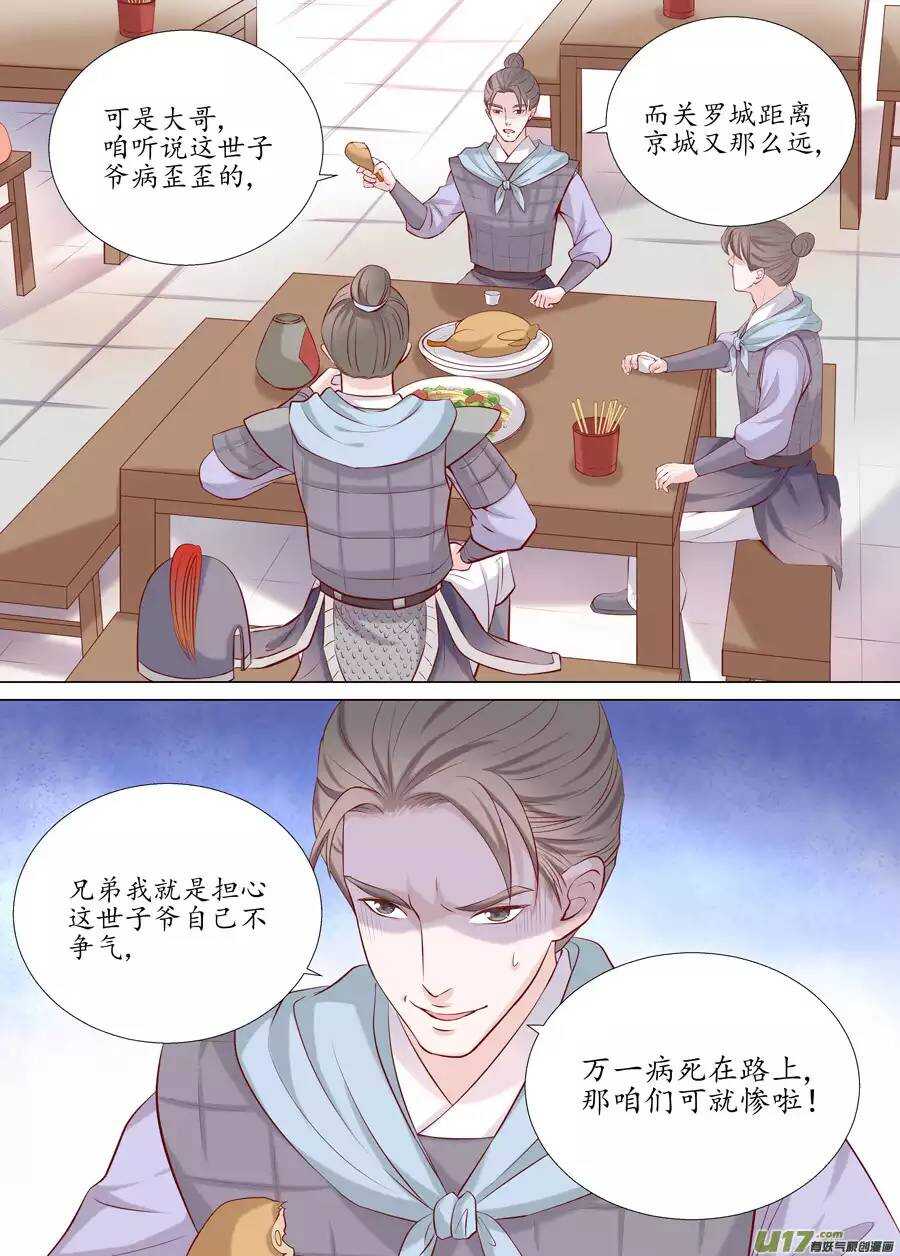 二十 缘起（03）1