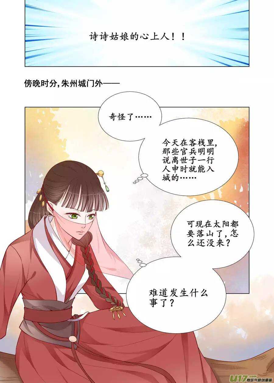 二十 缘起（03）4
