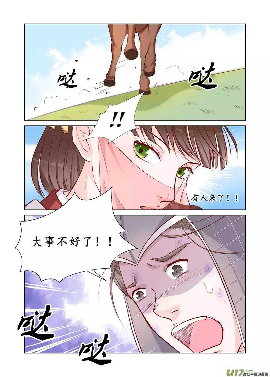 二十 缘起（03）5