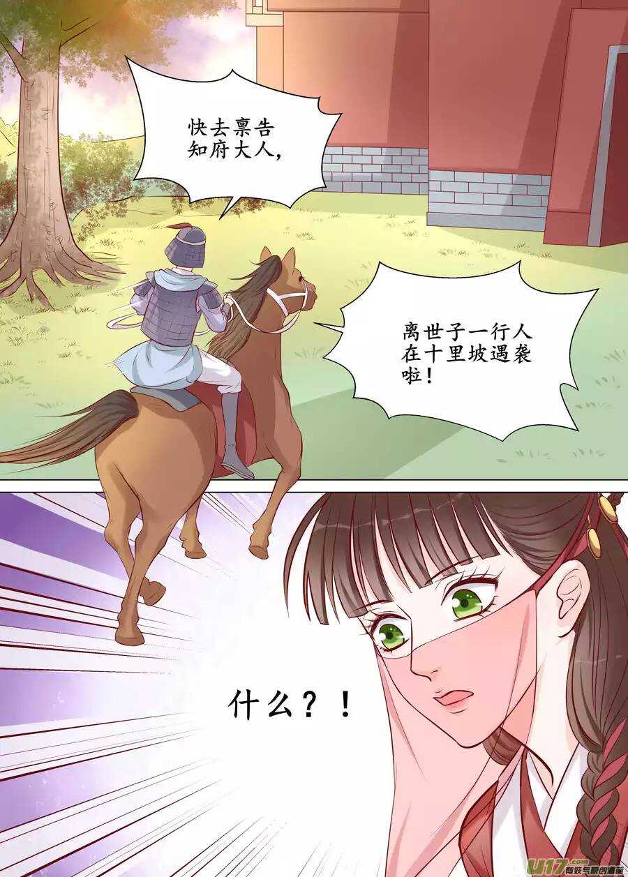 二十 缘起（03）6