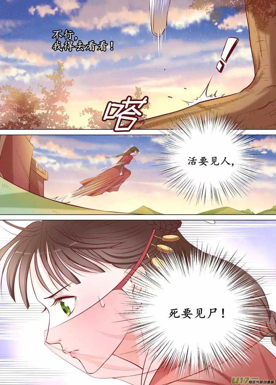 二十 缘起（03）7