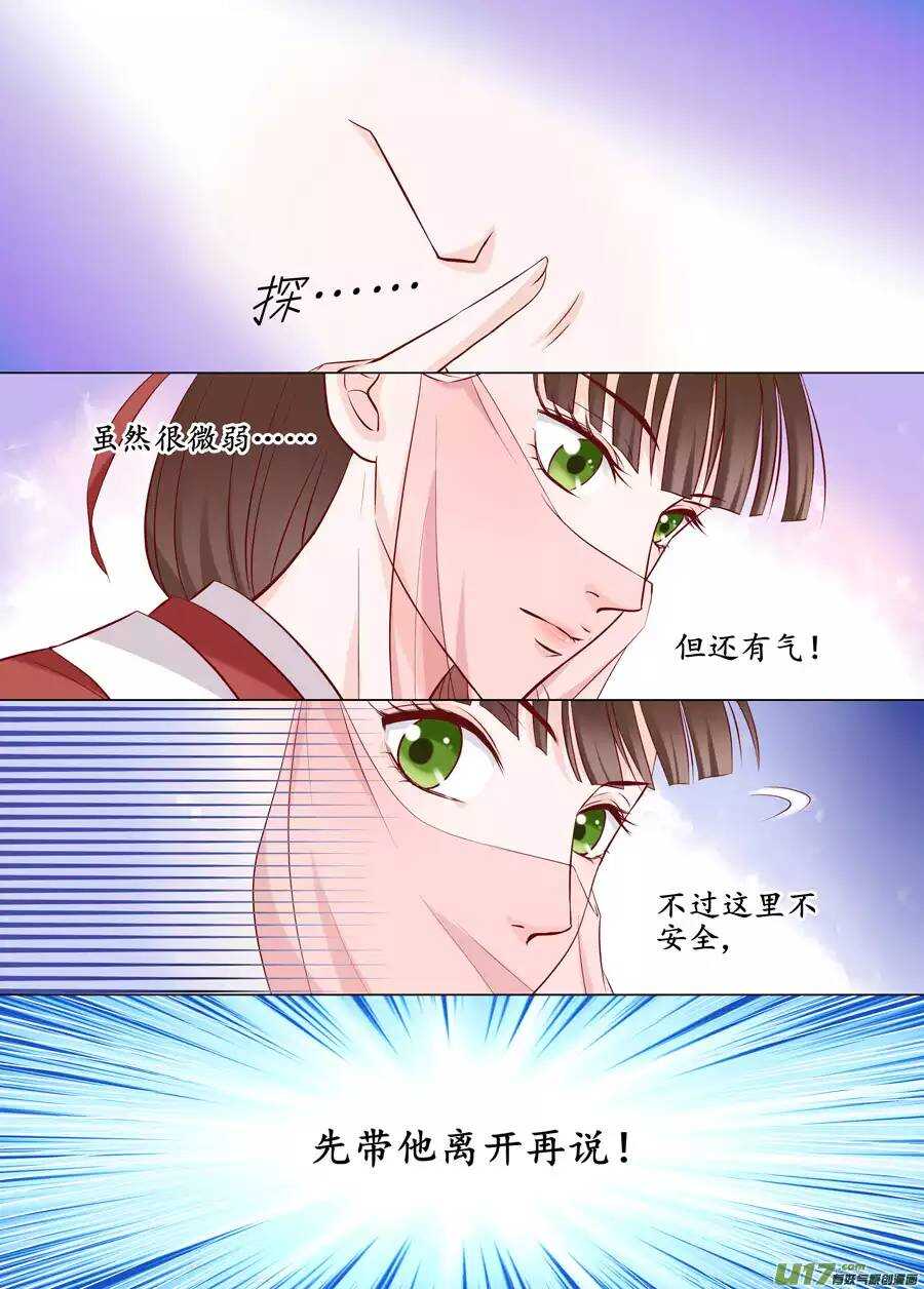 廿一 心动（02）0