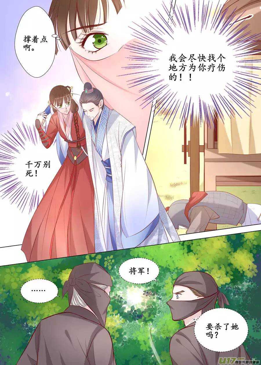 廿一 心动（02）1