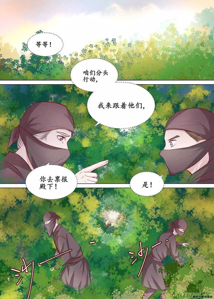 廿一 心动（02）2