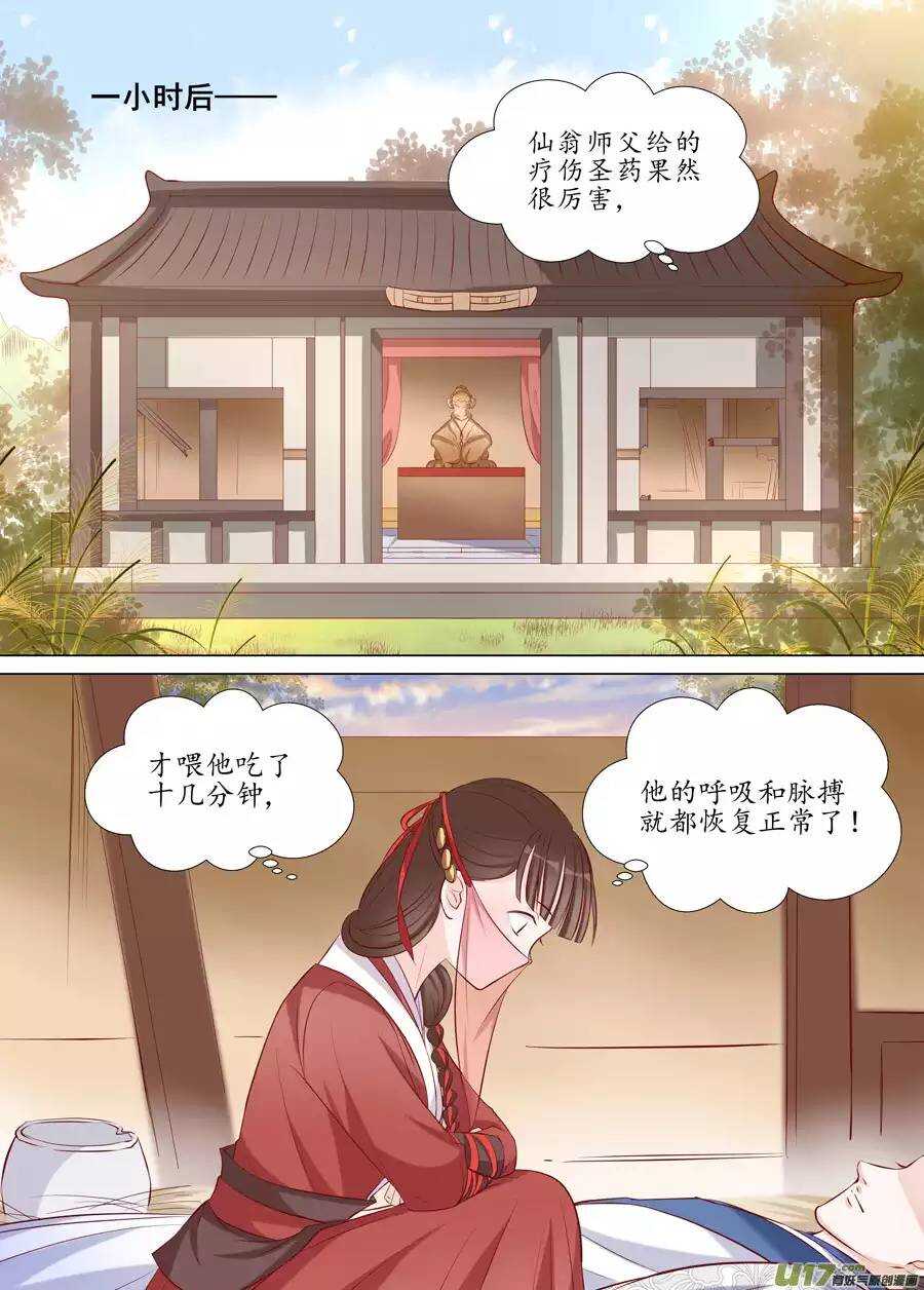 廿一 心动（02）3