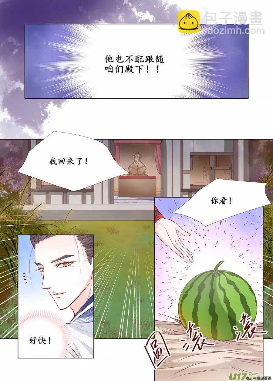 廿二 迷惑（01）6