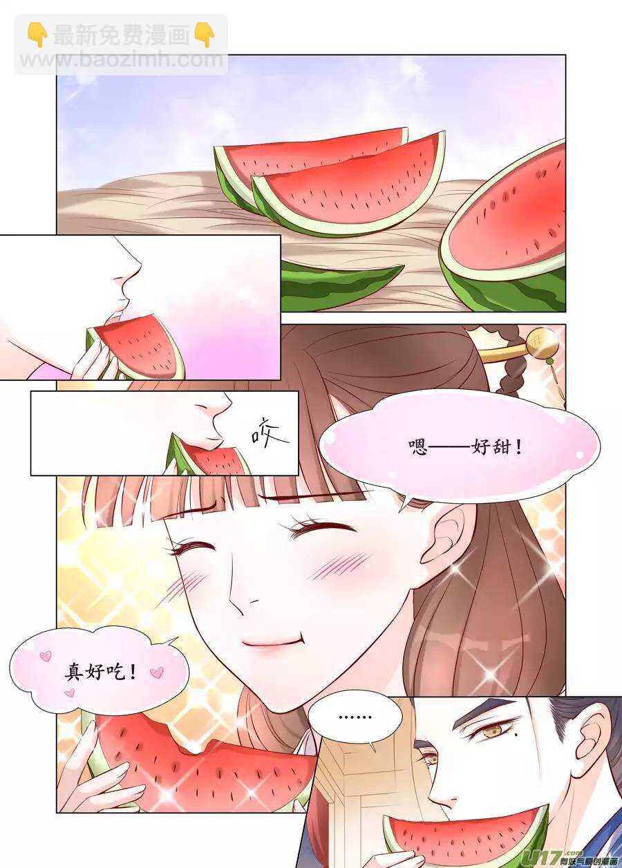 廿二 迷惑（01）7