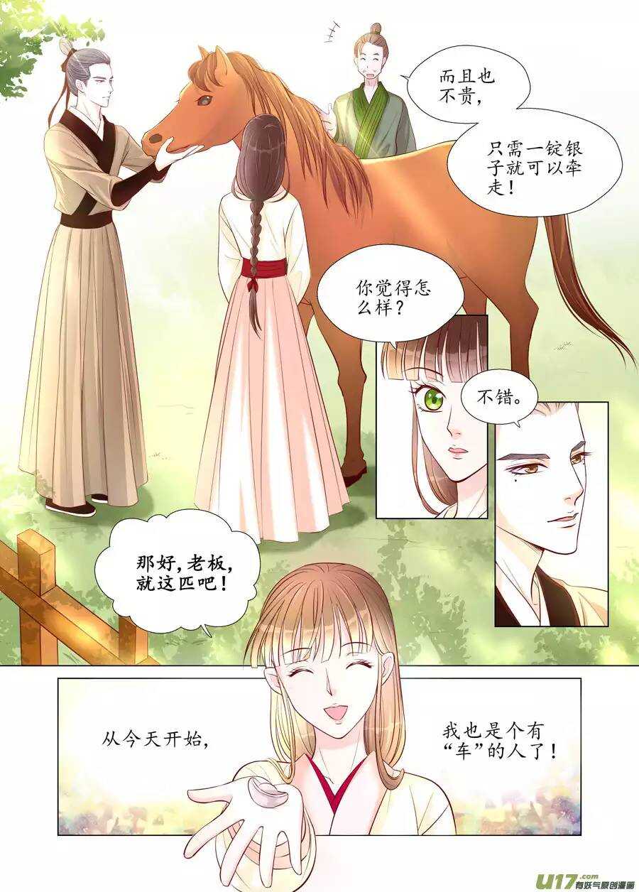 廿三 太子（02）1