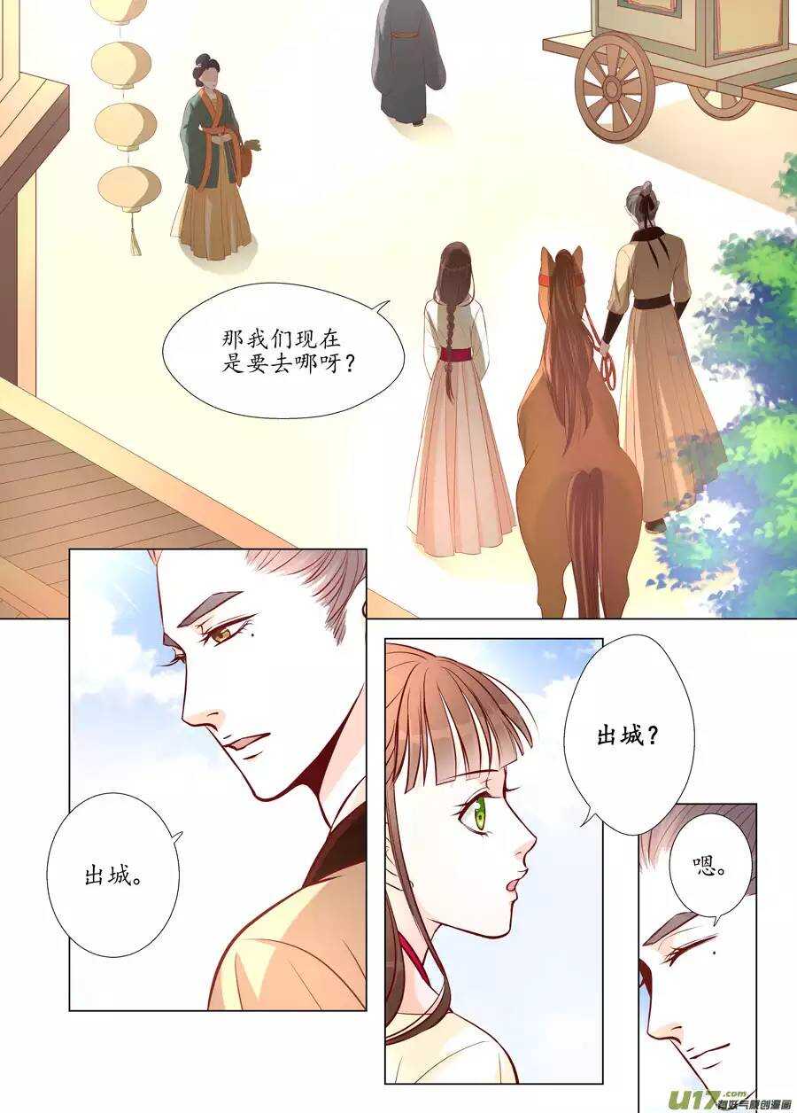廿三 太子（02）2