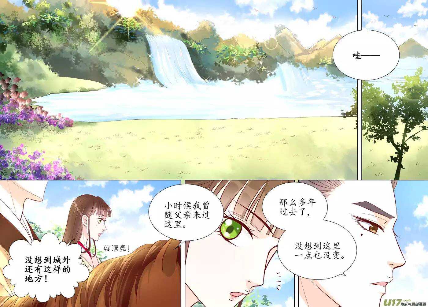 廿三 太子（02）3