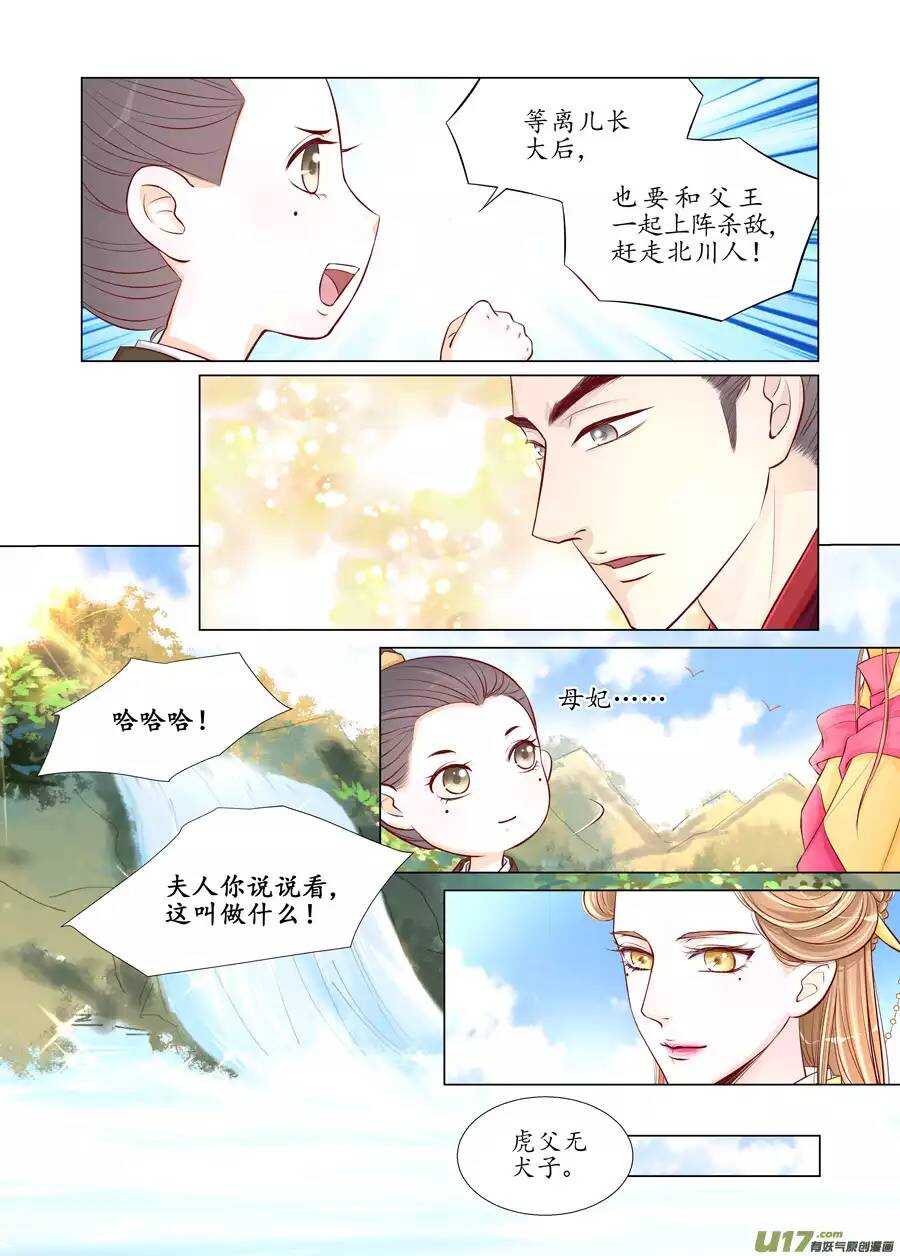 廿三 太子（02）6