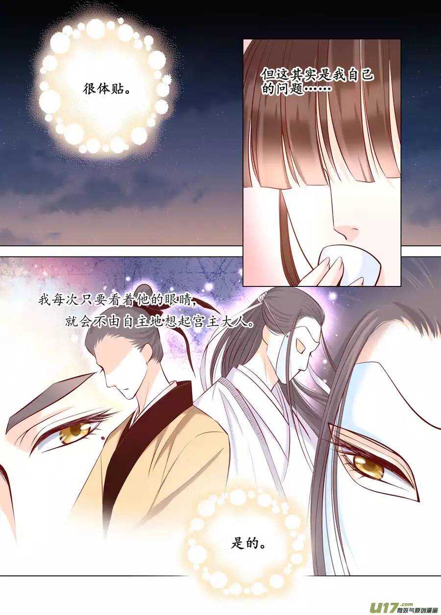 廿四 思念（02）1