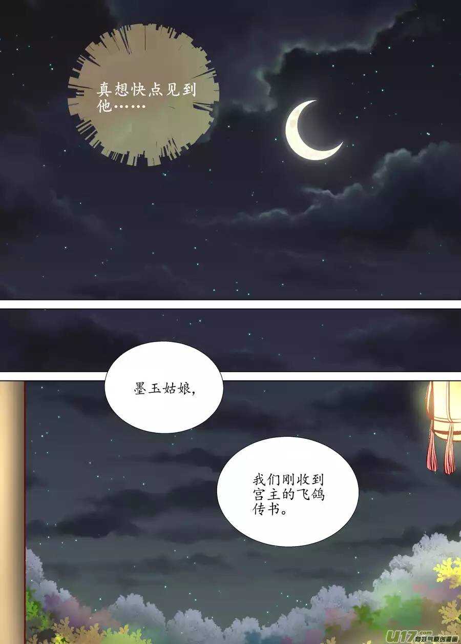 廿四 思念（02）3