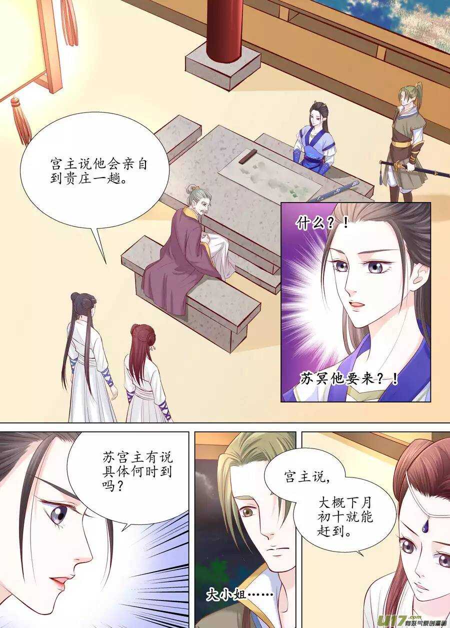 廿四 思念（02）4