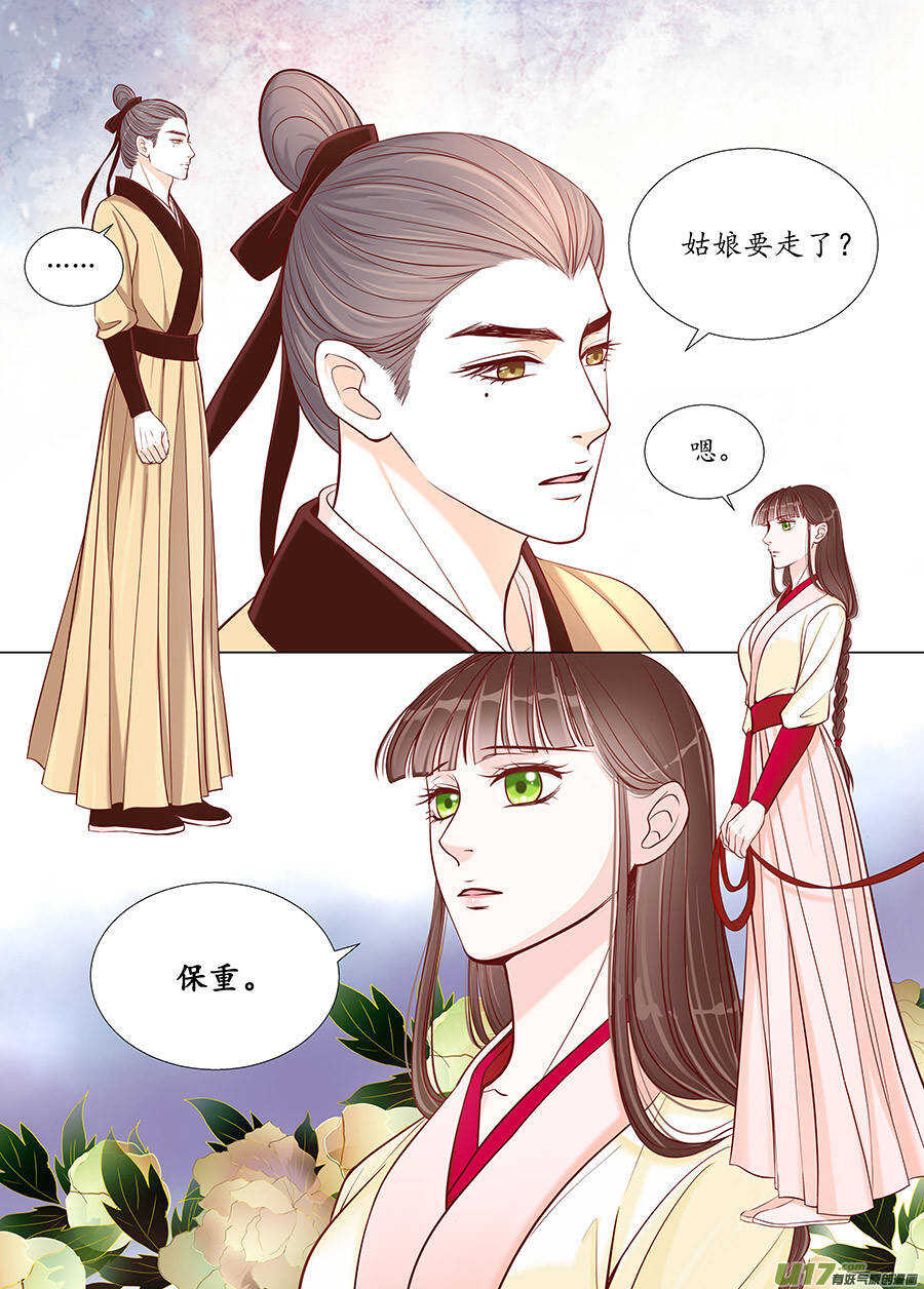 廿五 矛盾（02）0