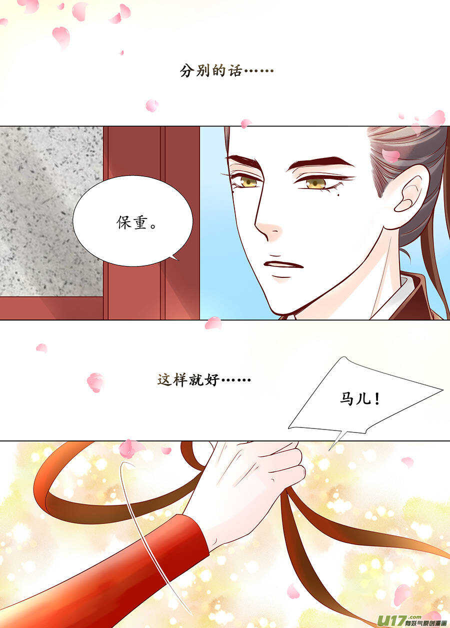 廿五 矛盾（02）1