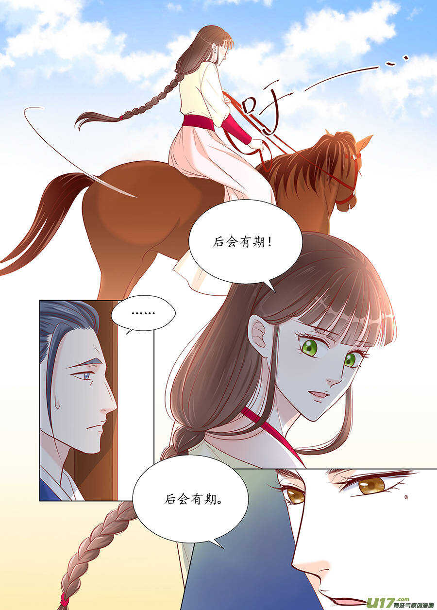 廿五 矛盾（02）2