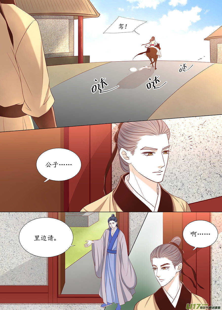 廿五 矛盾（02）3