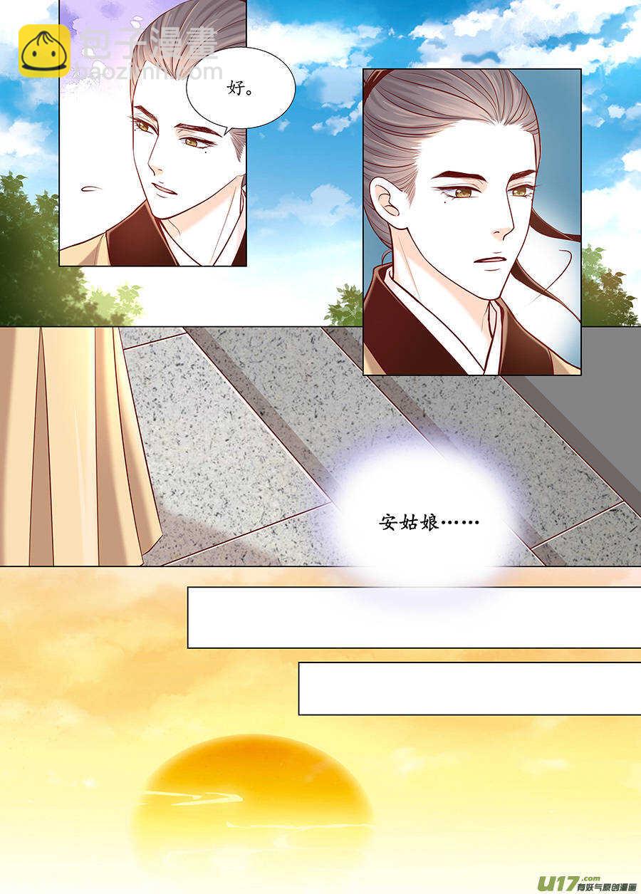 廿五 矛盾（02）4