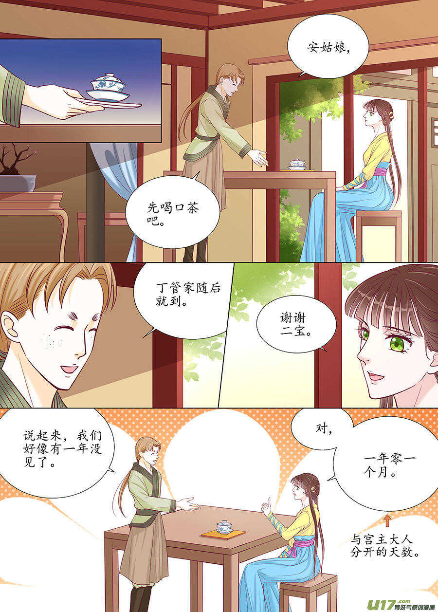 廿五 矛盾（02）6