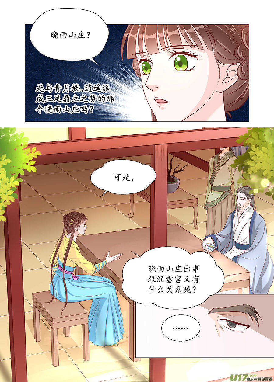 廿五 矛盾（03）1